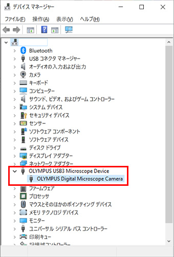Windows デバイスマネージャを起動し、“OLYMPUS Digital Microscope Camera”が表示されていることを確認してください