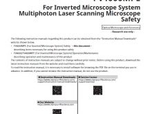 FV4000MPE (倒立顕微鏡システム用) 安全編